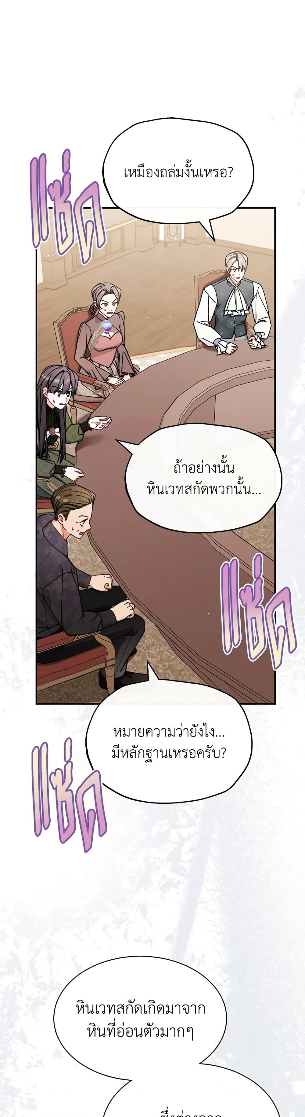 Manga-lc-com อ่านมังงะ อ่านการ์ตูน ออนไลน์ ฟรี Writing My Male Lead’s Happily Ever After ตอนที่ 1 2 3 4 5 6 7 8 9 10 11 12 13 14 ฟรี ไม่มีโฆษณา Manga-lc - อ่าน มังงะ อ่าน การ์ตูน ออนไลน์ อ่านมังงะ ฟรี