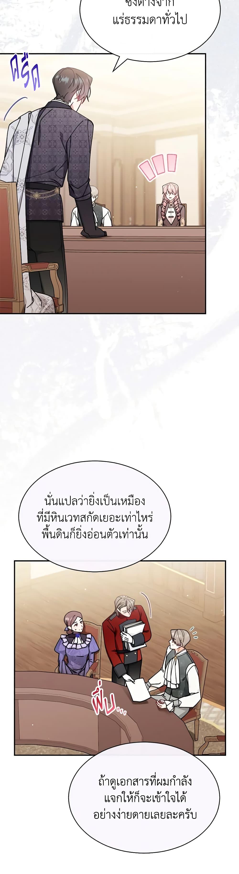 Manga-lc-com อ่านมังงะ อ่านการ์ตูน ออนไลน์ ฟรี Writing My Male Lead’s Happily Ever After ตอนที่ 1 2 3 4 5 6 7 8 9 10 11 12 13 14 ฟรี ไม่มีโฆษณา Manga-lc - อ่าน มังงะ อ่าน การ์ตูน ออนไลน์ อ่านมังงะ ฟรี