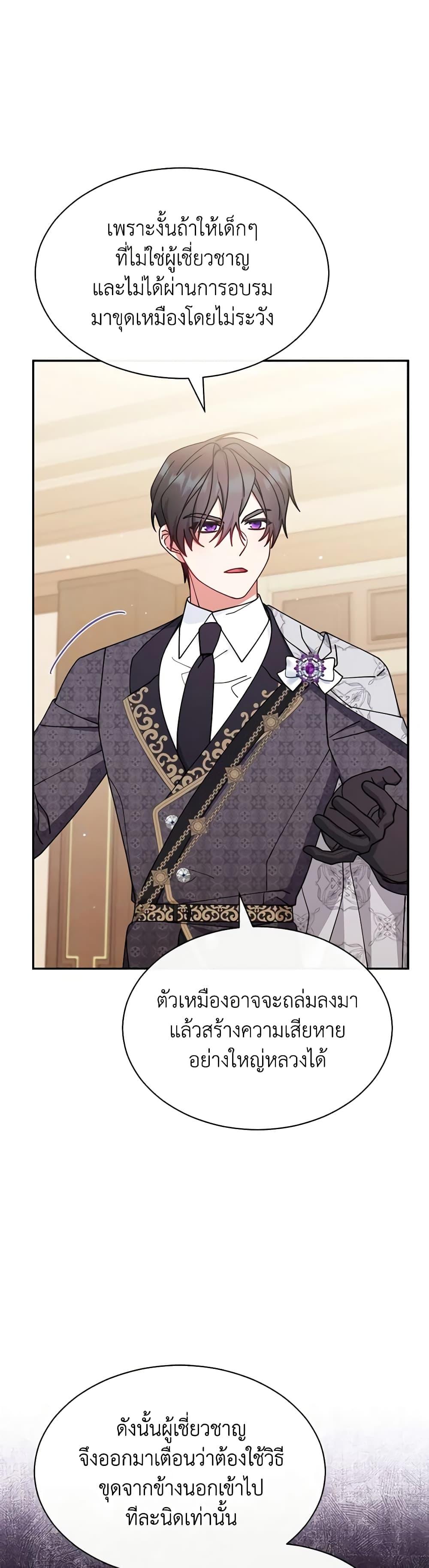 Manga-lc-com อ่านมังงะ อ่านการ์ตูน ออนไลน์ ฟรี Writing My Male Lead’s Happily Ever After ตอนที่ 1 2 3 4 5 6 7 8 9 10 11 12 13 14 ฟรี ไม่มีโฆษณา Manga-lc - อ่าน มังงะ อ่าน การ์ตูน ออนไลน์ อ่านมังงะ ฟรี