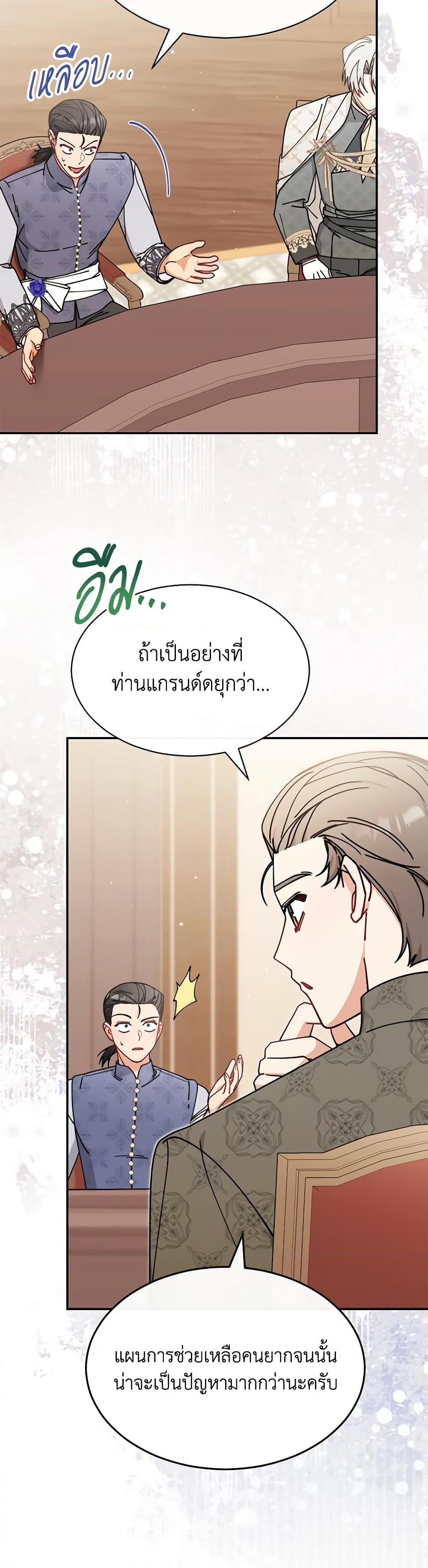 Manga-lc-com อ่านมังงะ อ่านการ์ตูน ออนไลน์ ฟรี Writing My Male Lead’s Happily Ever After ตอนที่ 1 2 3 4 5 6 7 8 9 10 11 12 13 14 ฟรี ไม่มีโฆษณา Manga-lc - อ่าน มังงะ อ่าน การ์ตูน ออนไลน์ อ่านมังงะ ฟรี