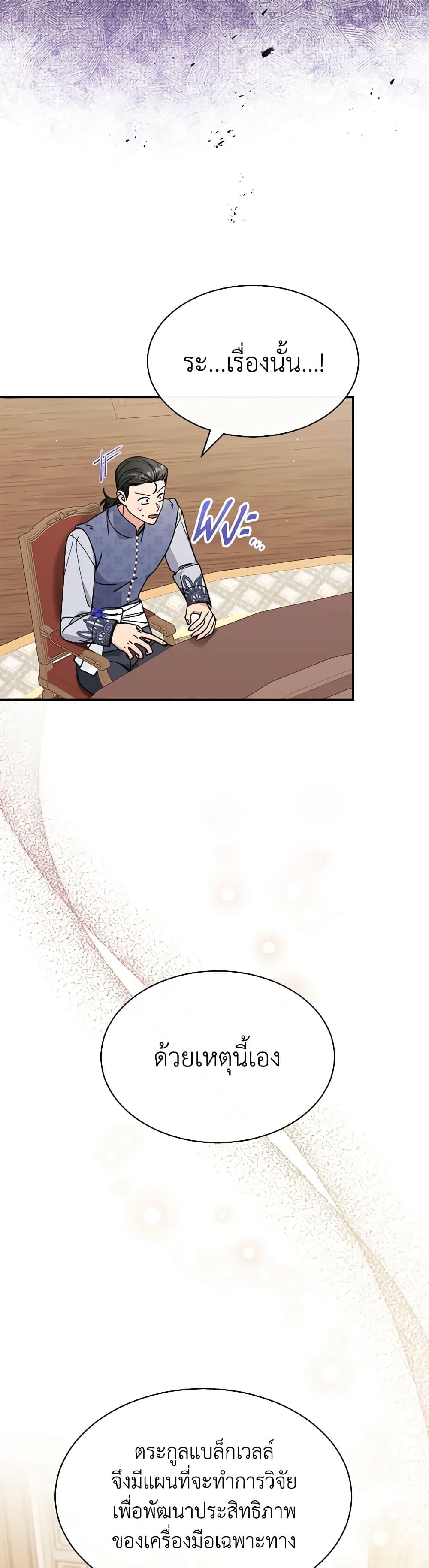 Manga-lc-com อ่านมังงะ อ่านการ์ตูน ออนไลน์ ฟรี Writing My Male Lead’s Happily Ever After ตอนที่ 1 2 3 4 5 6 7 8 9 10 11 12 13 14 ฟรี ไม่มีโฆษณา Manga-lc - อ่าน มังงะ อ่าน การ์ตูน ออนไลน์ อ่านมังงะ ฟรี
