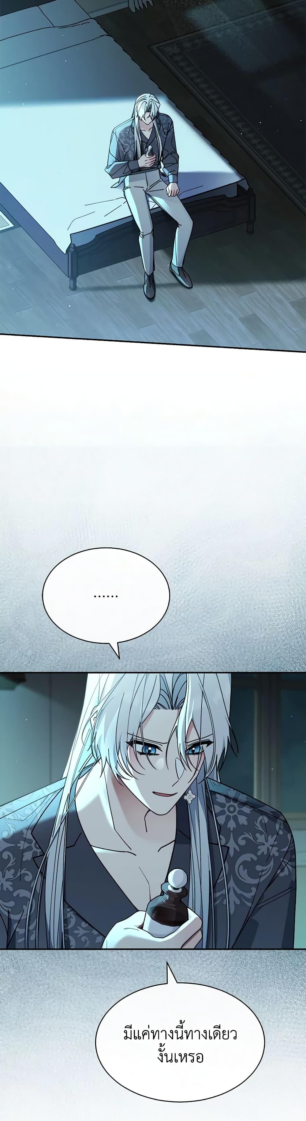 Manga-lc-com อ่านมังงะ อ่านการ์ตูน ออนไลน์ ฟรี Writing My Male Lead’s Happily Ever After ตอนที่ 1 2 3 4 5 6 7 8 9 10 11 12 13 14 ฟรี ไม่มีโฆษณา Manga-lc - อ่าน มังงะ อ่าน การ์ตูน ออนไลน์ อ่านมังงะ ฟรี