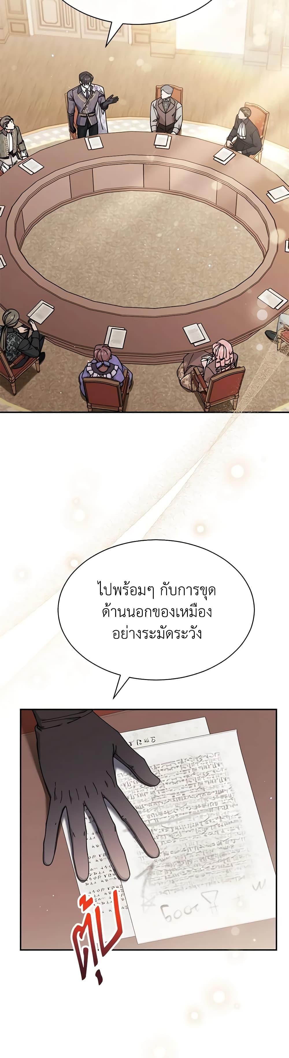Manga-lc-com อ่านมังงะ อ่านการ์ตูน ออนไลน์ ฟรี Writing My Male Lead’s Happily Ever After ตอนที่ 1 2 3 4 5 6 7 8 9 10 11 12 13 14 ฟรี ไม่มีโฆษณา Manga-lc - อ่าน มังงะ อ่าน การ์ตูน ออนไลน์ อ่านมังงะ ฟรี