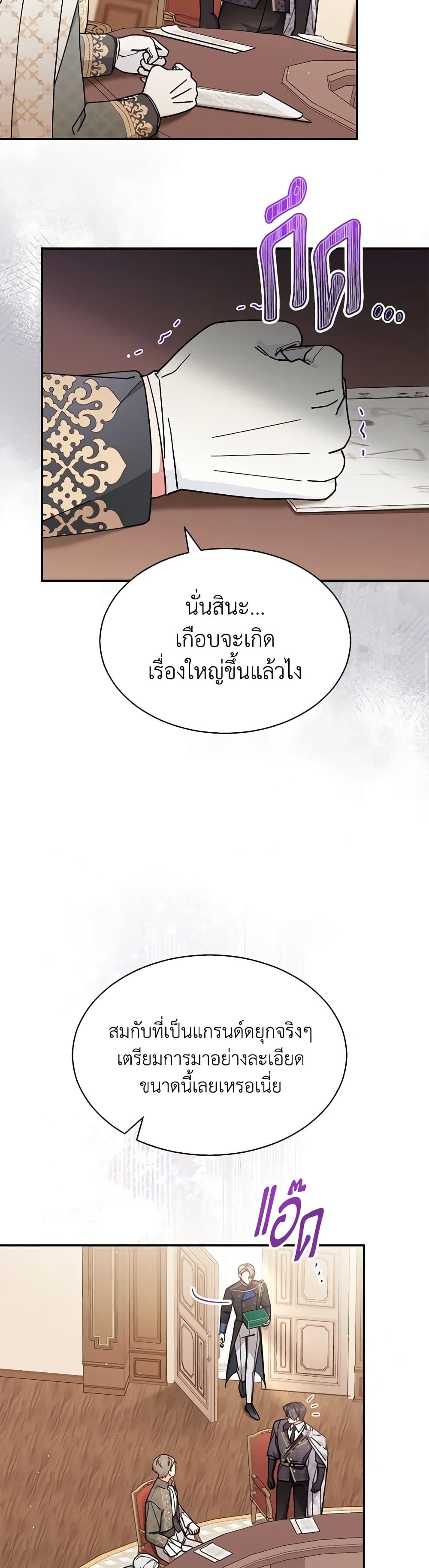 Manga-lc-com อ่านมังงะ อ่านการ์ตูน ออนไลน์ ฟรี Writing My Male Lead’s Happily Ever After ตอนที่ 1 2 3 4 5 6 7 8 9 10 11 12 13 14 ฟรี ไม่มีโฆษณา Manga-lc - อ่าน มังงะ อ่าน การ์ตูน ออนไลน์ อ่านมังงะ ฟรี