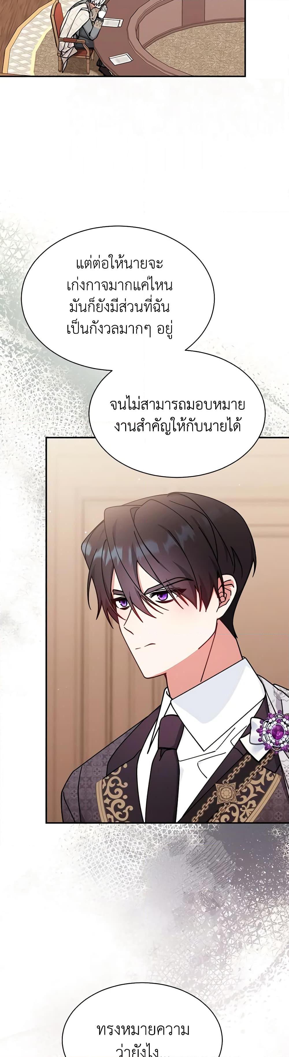 Manga-lc-com อ่านมังงะ อ่านการ์ตูน ออนไลน์ ฟรี Writing My Male Lead’s Happily Ever After ตอนที่ 1 2 3 4 5 6 7 8 9 10 11 12 13 14 ฟรี ไม่มีโฆษณา Manga-lc - อ่าน มังงะ อ่าน การ์ตูน ออนไลน์ อ่านมังงะ ฟรี