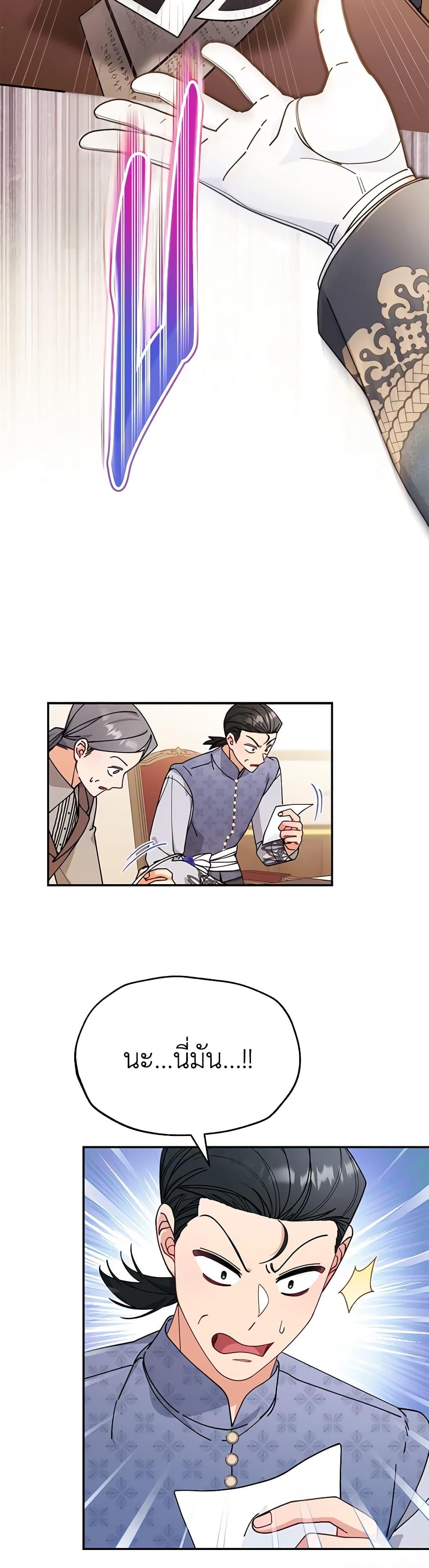 Manga-lc-com อ่านมังงะ อ่านการ์ตูน ออนไลน์ ฟรี Writing My Male Lead’s Happily Ever After ตอนที่ 1 2 3 4 5 6 7 8 9 10 11 12 13 14 ฟรี ไม่มีโฆษณา Manga-lc - อ่าน มังงะ อ่าน การ์ตูน ออนไลน์ อ่านมังงะ ฟรี