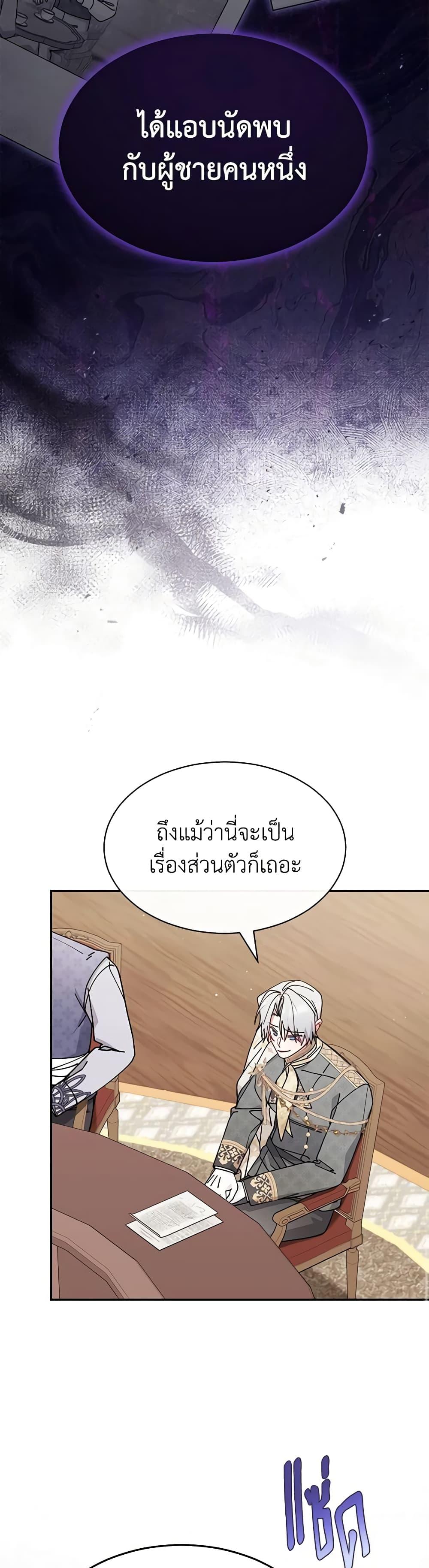 Manga-lc-com อ่านมังงะ อ่านการ์ตูน ออนไลน์ ฟรี Writing My Male Lead’s Happily Ever After ตอนที่ 1 2 3 4 5 6 7 8 9 10 11 12 13 14 ฟรี ไม่มีโฆษณา Manga-lc - อ่าน มังงะ อ่าน การ์ตูน ออนไลน์ อ่านมังงะ ฟรี