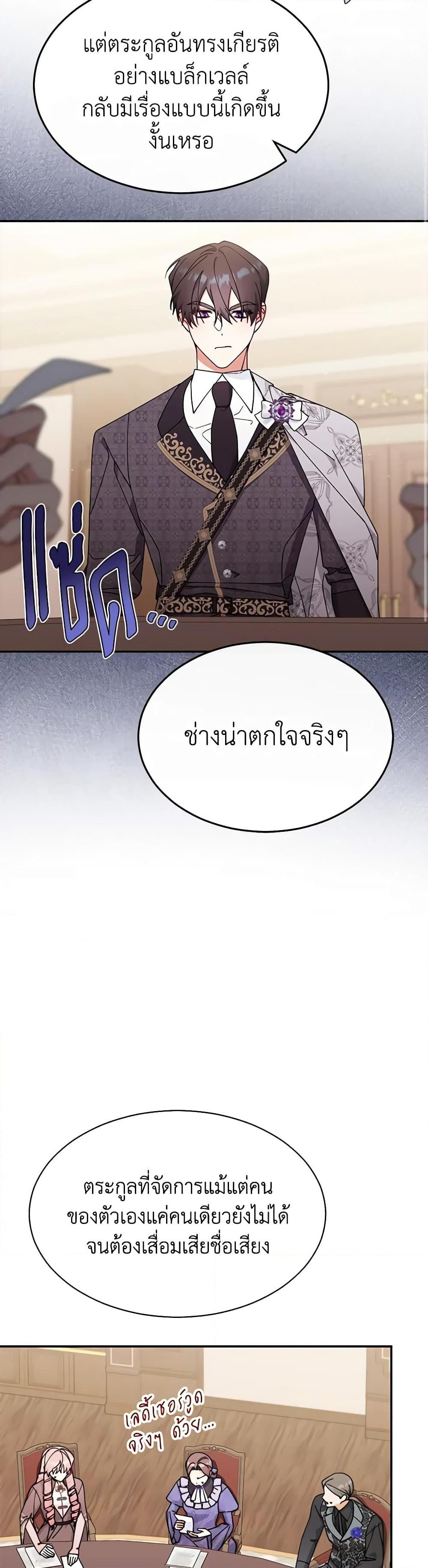 Manga-lc-com อ่านมังงะ อ่านการ์ตูน ออนไลน์ ฟรี Writing My Male Lead’s Happily Ever After ตอนที่ 1 2 3 4 5 6 7 8 9 10 11 12 13 14 ฟรี ไม่มีโฆษณา Manga-lc - อ่าน มังงะ อ่าน การ์ตูน ออนไลน์ อ่านมังงะ ฟรี