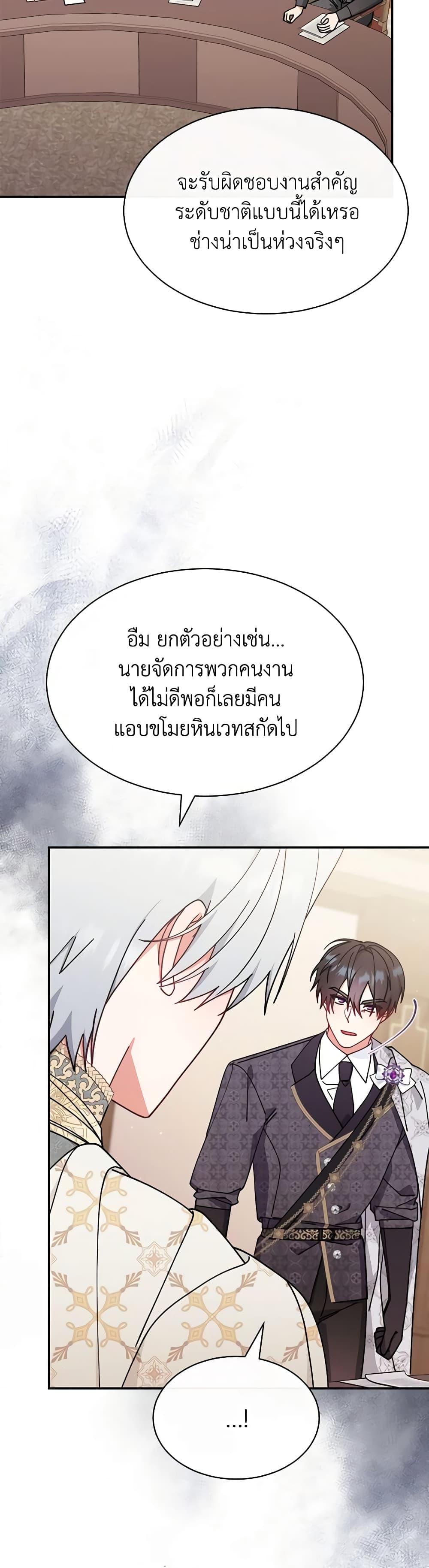 Manga-lc-com อ่านมังงะ อ่านการ์ตูน ออนไลน์ ฟรี Writing My Male Lead’s Happily Ever After ตอนที่ 1 2 3 4 5 6 7 8 9 10 11 12 13 14 ฟรี ไม่มีโฆษณา Manga-lc - อ่าน มังงะ อ่าน การ์ตูน ออนไลน์ อ่านมังงะ ฟรี