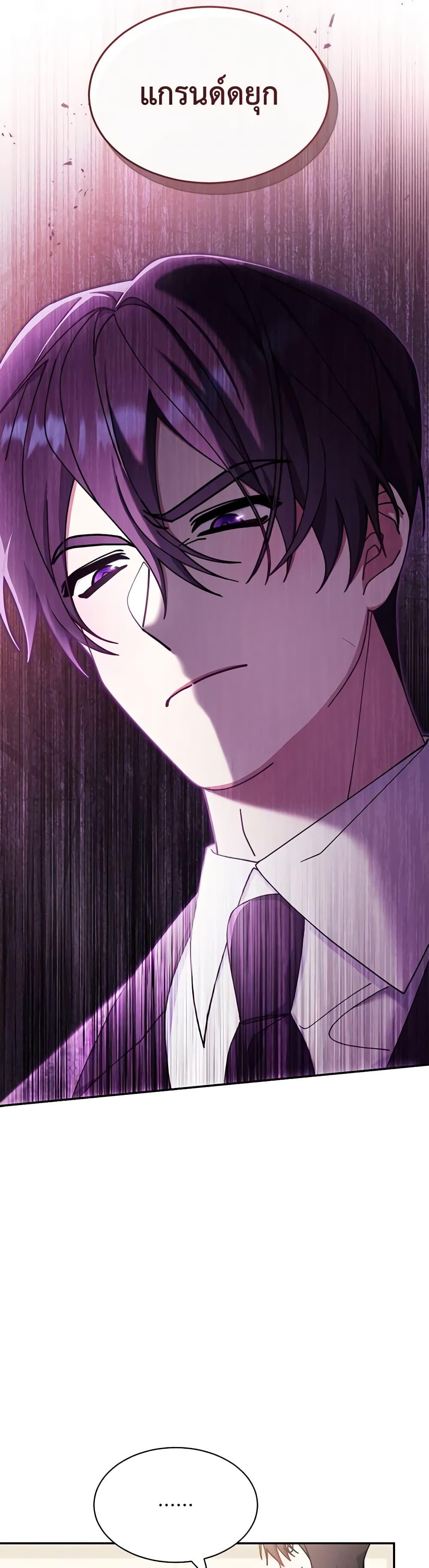 Manga-lc-com อ่านมังงะ อ่านการ์ตูน ออนไลน์ ฟรี Writing My Male Lead’s Happily Ever After ตอนที่ 1 2 3 4 5 6 7 8 9 10 11 12 13 14 ฟรี ไม่มีโฆษณา Manga-lc - อ่าน มังงะ อ่าน การ์ตูน ออนไลน์ อ่านมังงะ ฟรี