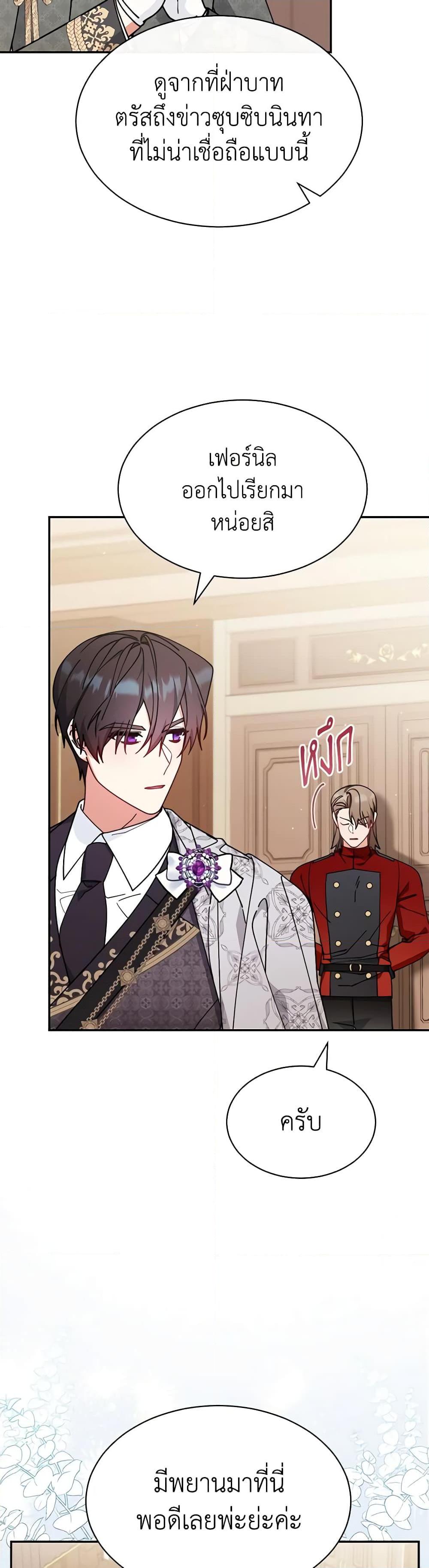 Manga-lc-com อ่านมังงะ อ่านการ์ตูน ออนไลน์ ฟรี Writing My Male Lead’s Happily Ever After ตอนที่ 1 2 3 4 5 6 7 8 9 10 11 12 13 14 ฟรี ไม่มีโฆษณา Manga-lc - อ่าน มังงะ อ่าน การ์ตูน ออนไลน์ อ่านมังงะ ฟรี