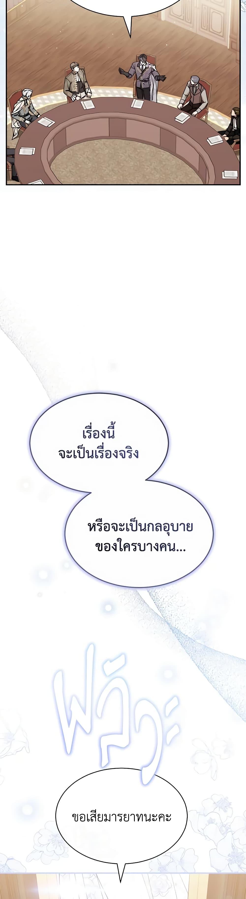 Manga-lc-com อ่านมังงะ อ่านการ์ตูน ออนไลน์ ฟรี Writing My Male Lead’s Happily Ever After ตอนที่ 1 2 3 4 5 6 7 8 9 10 11 12 13 14 ฟรี ไม่มีโฆษณา Manga-lc - อ่าน มังงะ อ่าน การ์ตูน ออนไลน์ อ่านมังงะ ฟรี