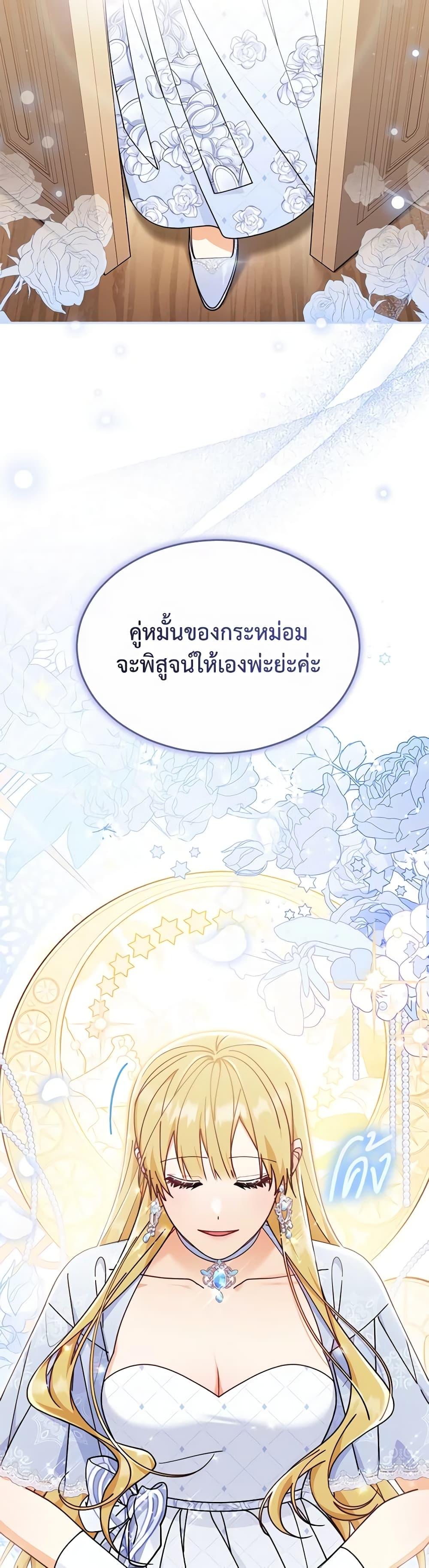 Manga-lc-com อ่านมังงะ อ่านการ์ตูน ออนไลน์ ฟรี Writing My Male Lead’s Happily Ever After ตอนที่ 1 2 3 4 5 6 7 8 9 10 11 12 13 14 ฟรี ไม่มีโฆษณา Manga-lc - อ่าน มังงะ อ่าน การ์ตูน ออนไลน์ อ่านมังงะ ฟรี