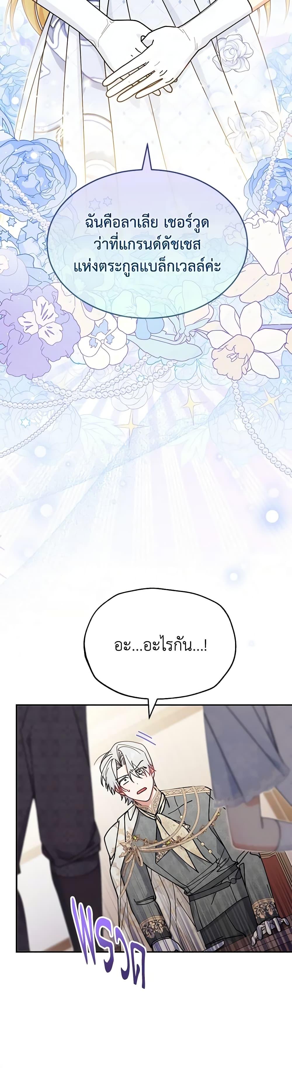 Manga-lc-com อ่านมังงะ อ่านการ์ตูน ออนไลน์ ฟรี Writing My Male Lead’s Happily Ever After ตอนที่ 1 2 3 4 5 6 7 8 9 10 11 12 13 14 ฟรี ไม่มีโฆษณา Manga-lc - อ่าน มังงะ อ่าน การ์ตูน ออนไลน์ อ่านมังงะ ฟรี