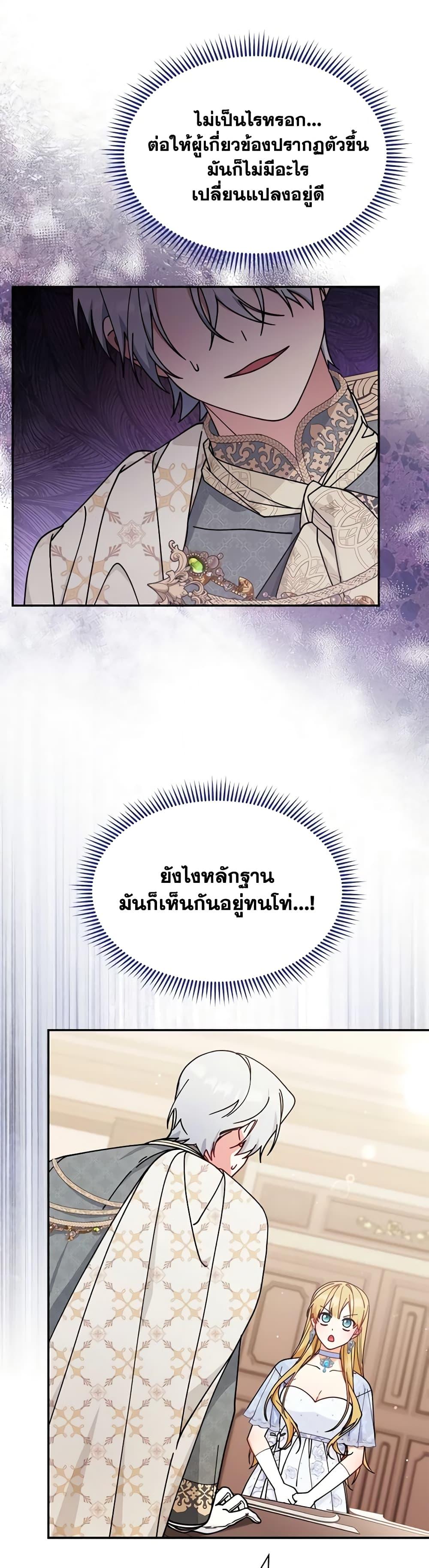 Manga-lc-com อ่านมังงะ อ่านการ์ตูน ออนไลน์ ฟรี Writing My Male Lead’s Happily Ever After ตอนที่ 1 2 3 4 5 6 7 8 9 10 11 12 13 14 ฟรี ไม่มีโฆษณา Manga-lc - อ่าน มังงะ อ่าน การ์ตูน ออนไลน์ อ่านมังงะ ฟรี
