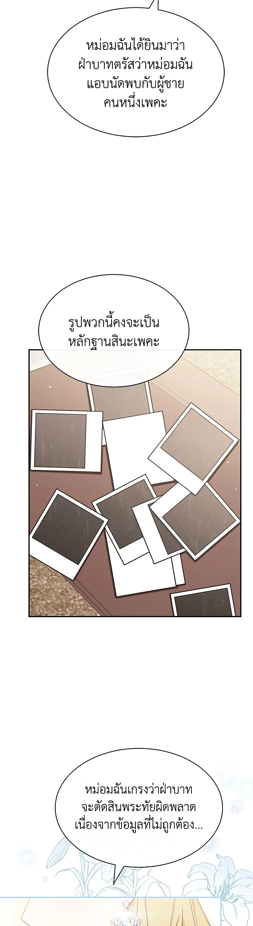 Manga-lc-com อ่านมังงะ อ่านการ์ตูน ออนไลน์ ฟรี Writing My Male Lead’s Happily Ever After ตอนที่ 1 2 3 4 5 6 7 8 9 10 11 12 13 14 ฟรี ไม่มีโฆษณา Manga-lc - อ่าน มังงะ อ่าน การ์ตูน ออนไลน์ อ่านมังงะ ฟรี