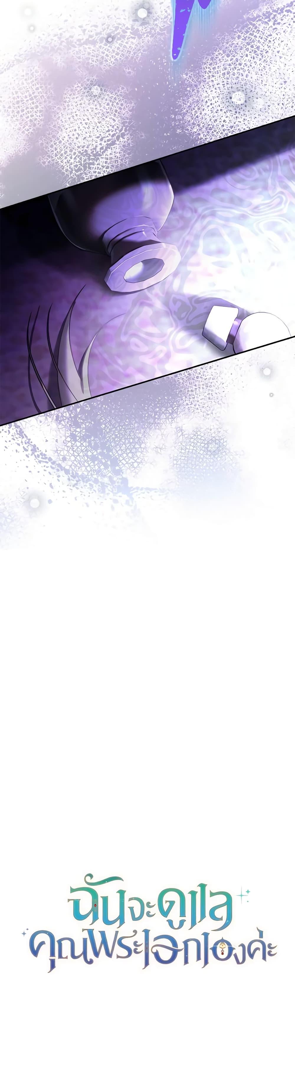 Manga-lc-com อ่านมังงะ อ่านการ์ตูน ออนไลน์ ฟรี Writing My Male Lead’s Happily Ever After ตอนที่ 1 2 3 4 5 6 7 8 9 10 11 12 13 14 ฟรี ไม่มีโฆษณา Manga-lc - อ่าน มังงะ อ่าน การ์ตูน ออนไลน์ อ่านมังงะ ฟรี