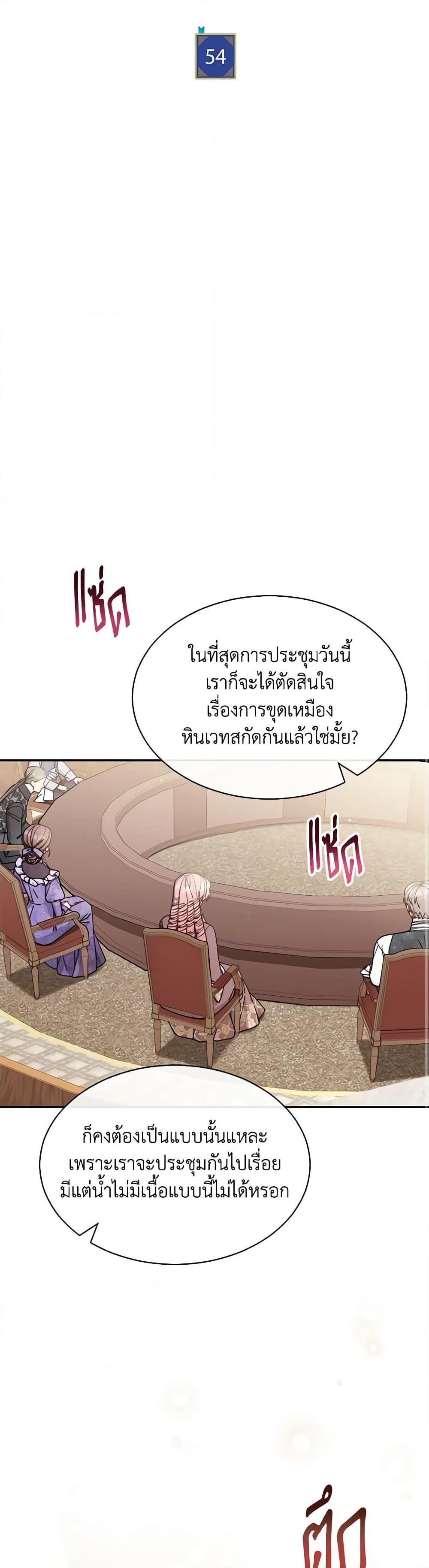 Manga-lc-com อ่านมังงะ อ่านการ์ตูน ออนไลน์ ฟรี Writing My Male Lead’s Happily Ever After ตอนที่ 1 2 3 4 5 6 7 8 9 10 11 12 13 14 ฟรี ไม่มีโฆษณา Manga-lc - อ่าน มังงะ อ่าน การ์ตูน ออนไลน์ อ่านมังงะ ฟรี