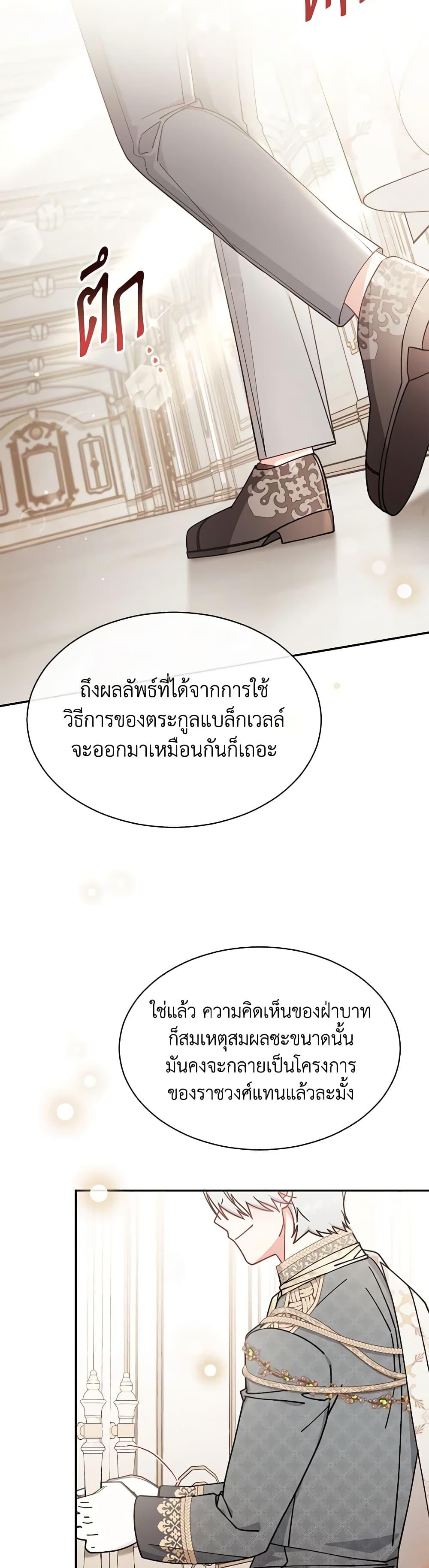 Manga-lc-com อ่านมังงะ อ่านการ์ตูน ออนไลน์ ฟรี Writing My Male Lead’s Happily Ever After ตอนที่ 1 2 3 4 5 6 7 8 9 10 11 12 13 14 ฟรี ไม่มีโฆษณา Manga-lc - อ่าน มังงะ อ่าน การ์ตูน ออนไลน์ อ่านมังงะ ฟรี