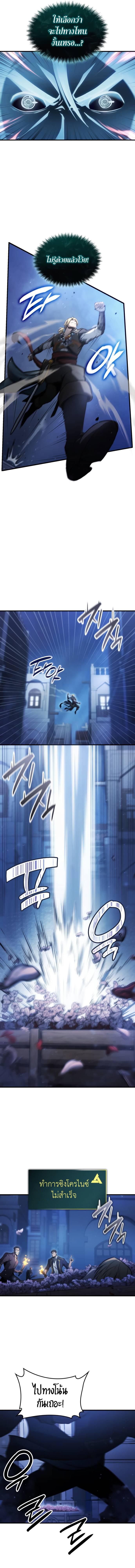 Manga-lc-com อ่านมังงะ อ่านการ์ตูน ออนไลน์ ฟรี Assassin’s Creed The Forgotten Temple ตอนที่ 1 2 3 4 5 6 7 8 9 10 11 12 13 14 ฟรี ไม่มีโฆษณา Manga-lc - อ่าน มังงะ อ่าน การ์ตูน ออนไลน์ อ่านมังงะ ฟรี