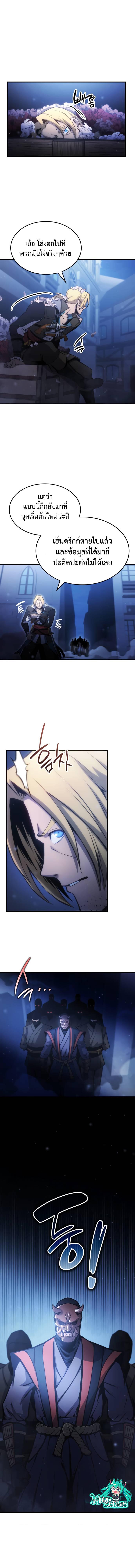 Manga-lc-com อ่านมังงะ อ่านการ์ตูน ออนไลน์ ฟรี Assassin’s Creed The Forgotten Temple ตอนที่ 1 2 3 4 5 6 7 8 9 10 11 12 13 14 ฟรี ไม่มีโฆษณา Manga-lc - อ่าน มังงะ อ่าน การ์ตูน ออนไลน์ อ่านมังงะ ฟรี