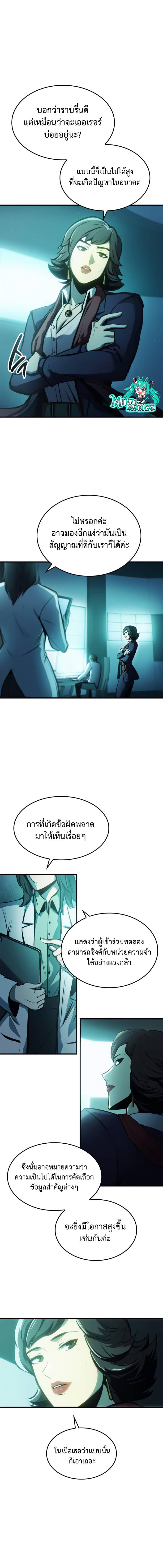 Manga-lc-com อ่านมังงะ อ่านการ์ตูน ออนไลน์ ฟรี Assassin’s Creed The Forgotten Temple ตอนที่ 1 2 3 4 5 6 7 8 9 10 11 12 13 14 ฟรี ไม่มีโฆษณา Manga-lc - อ่าน มังงะ อ่าน การ์ตูน ออนไลน์ อ่านมังงะ ฟรี