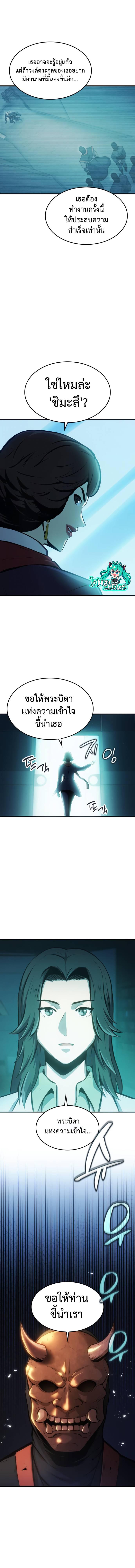 Manga-lc-com อ่านมังงะ อ่านการ์ตูน ออนไลน์ ฟรี Assassin’s Creed The Forgotten Temple ตอนที่ 1 2 3 4 5 6 7 8 9 10 11 12 13 14 ฟรี ไม่มีโฆษณา Manga-lc - อ่าน มังงะ อ่าน การ์ตูน ออนไลน์ อ่านมังงะ ฟรี