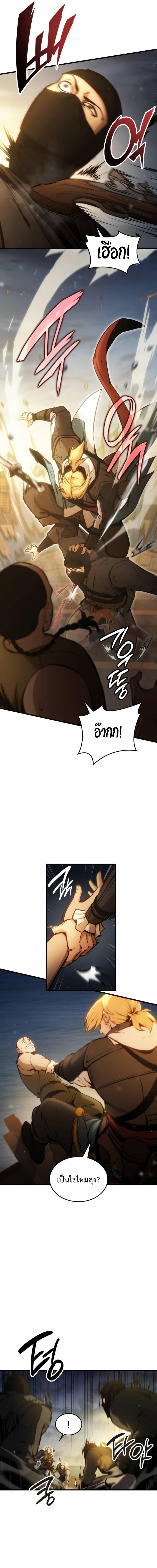 Manga-lc-com อ่านมังงะ อ่านการ์ตูน ออนไลน์ ฟรี Assassin’s Creed The Forgotten Temple ตอนที่ 1 2 3 4 5 6 7 8 9 10 11 12 13 14 ฟรี ไม่มีโฆษณา Manga-lc - อ่าน มังงะ อ่าน การ์ตูน ออนไลน์ อ่านมังงะ ฟรี