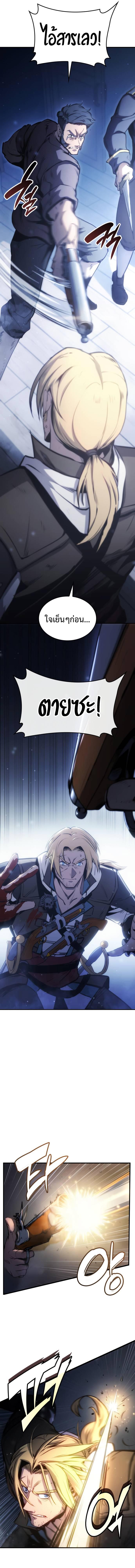 Manga-lc-com อ่านมังงะ อ่านการ์ตูน ออนไลน์ ฟรี Assassin’s Creed The Forgotten Temple ตอนที่ 1 2 3 4 5 6 7 8 9 10 11 12 13 14 ฟรี ไม่มีโฆษณา Manga-lc - อ่าน มังงะ อ่าน การ์ตูน ออนไลน์ อ่านมังงะ ฟรี