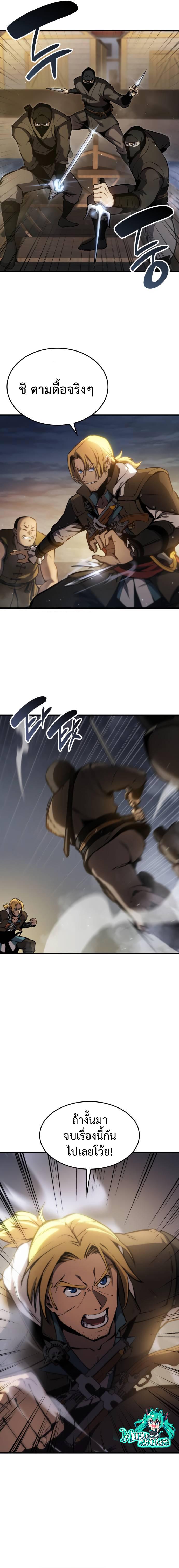 Manga-lc-com อ่านมังงะ อ่านการ์ตูน ออนไลน์ ฟรี Assassin’s Creed The Forgotten Temple ตอนที่ 1 2 3 4 5 6 7 8 9 10 11 12 13 14 ฟรี ไม่มีโฆษณา Manga-lc - อ่าน มังงะ อ่าน การ์ตูน ออนไลน์ อ่านมังงะ ฟรี