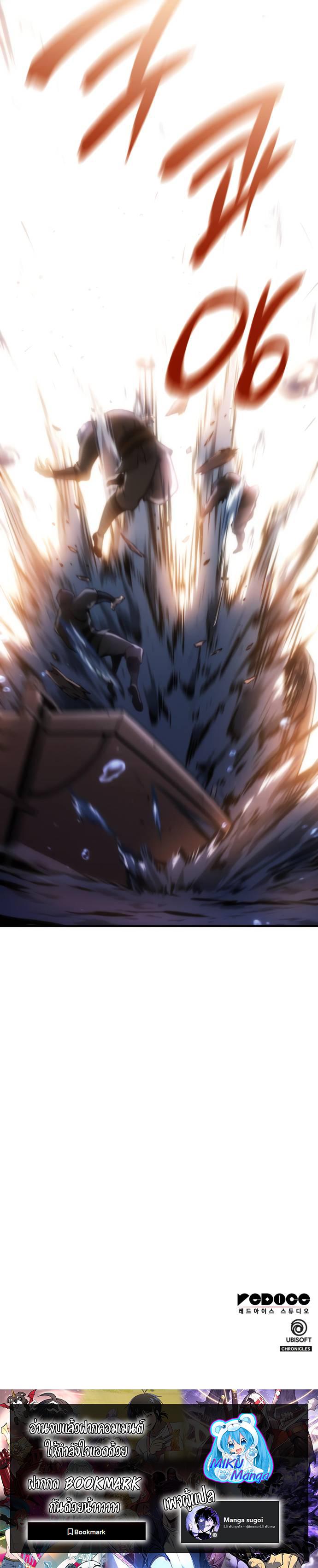 Manga-lc-com อ่านมังงะ อ่านการ์ตูน ออนไลน์ ฟรี Assassin’s Creed The Forgotten Temple ตอนที่ 1 2 3 4 5 6 7 8 9 10 11 12 13 14 ฟรี ไม่มีโฆษณา Manga-lc - อ่าน มังงะ อ่าน การ์ตูน ออนไลน์ อ่านมังงะ ฟรี