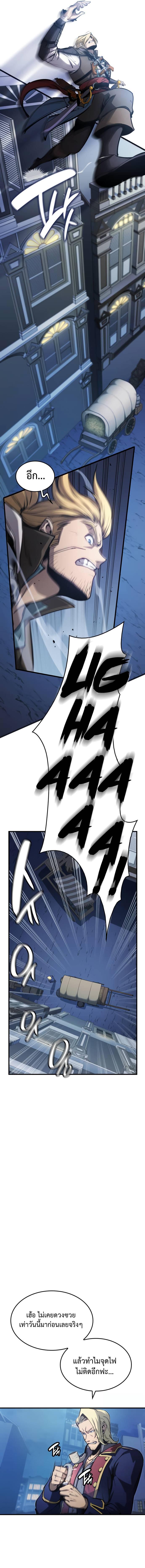 Manga-lc-com อ่านมังงะ อ่านการ์ตูน ออนไลน์ ฟรี Assassin’s Creed The Forgotten Temple ตอนที่ 1 2 3 4 5 6 7 8 9 10 11 12 13 14 ฟรี ไม่มีโฆษณา Manga-lc - อ่าน มังงะ อ่าน การ์ตูน ออนไลน์ อ่านมังงะ ฟรี