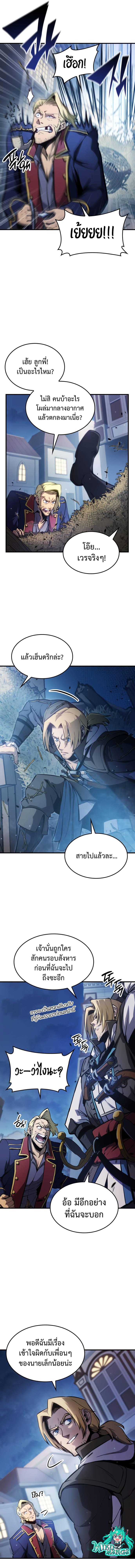 Manga-lc-com อ่านมังงะ อ่านการ์ตูน ออนไลน์ ฟรี Assassin’s Creed The Forgotten Temple ตอนที่ 1 2 3 4 5 6 7 8 9 10 11 12 13 14 ฟรี ไม่มีโฆษณา Manga-lc - อ่าน มังงะ อ่าน การ์ตูน ออนไลน์ อ่านมังงะ ฟรี