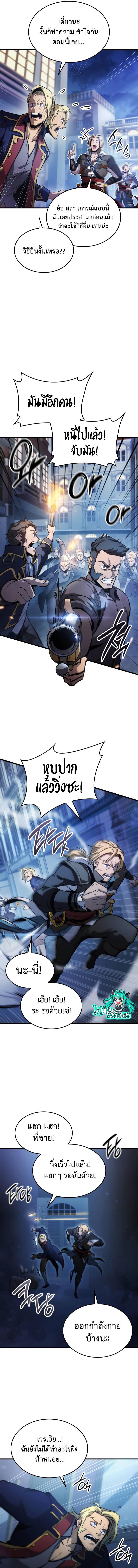 Manga-lc-com อ่านมังงะ อ่านการ์ตูน ออนไลน์ ฟรี Assassin’s Creed The Forgotten Temple ตอนที่ 1 2 3 4 5 6 7 8 9 10 11 12 13 14 ฟรี ไม่มีโฆษณา Manga-lc - อ่าน มังงะ อ่าน การ์ตูน ออนไลน์ อ่านมังงะ ฟรี