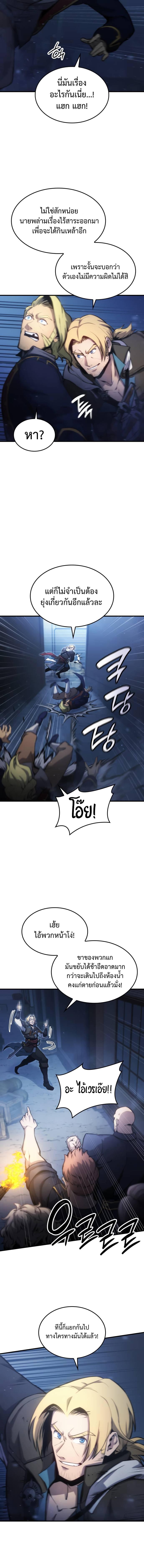 Manga-lc-com อ่านมังงะ อ่านการ์ตูน ออนไลน์ ฟรี Assassin’s Creed The Forgotten Temple ตอนที่ 1 2 3 4 5 6 7 8 9 10 11 12 13 14 ฟรี ไม่มีโฆษณา Manga-lc - อ่าน มังงะ อ่าน การ์ตูน ออนไลน์ อ่านมังงะ ฟรี