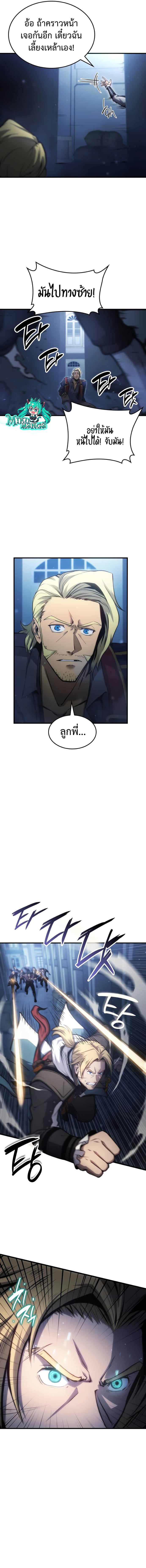 Manga-lc-com อ่านมังงะ อ่านการ์ตูน ออนไลน์ ฟรี Assassin’s Creed The Forgotten Temple ตอนที่ 1 2 3 4 5 6 7 8 9 10 11 12 13 14 ฟรี ไม่มีโฆษณา Manga-lc - อ่าน มังงะ อ่าน การ์ตูน ออนไลน์ อ่านมังงะ ฟรี