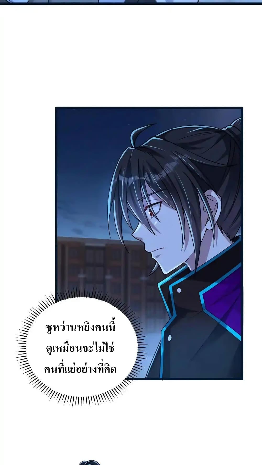 Manga-lc-com อ่านมังงะ อ่านการ์ตูน ออนไลน์ ฟรี I Accidentally Became Invincible While Studying With My Sister ตอนที่ 1 2 3 4 5 6 7 8 9 10 11 12 13 14 ฟรี ไม่มีโฆษณา Manga-lc - อ่าน มังงะ อ่าน การ์ตูน ออนไลน์ อ่านมังงะ ฟรี