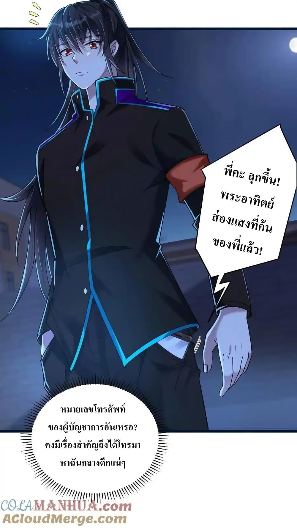 Manga-lc-com อ่านมังงะ อ่านการ์ตูน ออนไลน์ ฟรี I Accidentally Became Invincible While Studying With My Sister ตอนที่ 1 2 3 4 5 6 7 8 9 10 11 12 13 14 ฟรี ไม่มีโฆษณา Manga-lc - อ่าน มังงะ อ่าน การ์ตูน ออนไลน์ อ่านมังงะ ฟรี