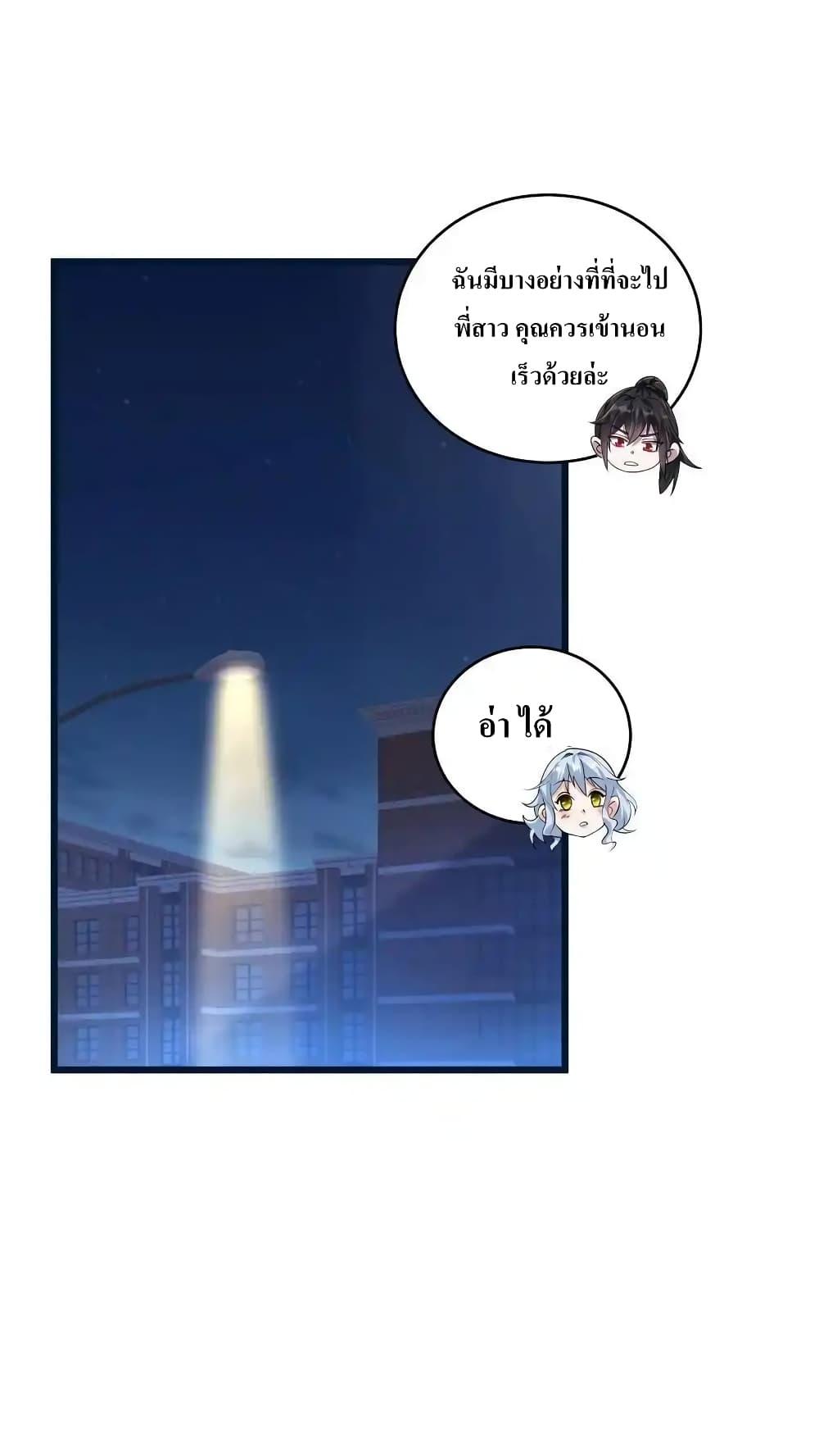 Manga-lc-com อ่านมังงะ อ่านการ์ตูน ออนไลน์ ฟรี I Accidentally Became Invincible While Studying With My Sister ตอนที่ 1 2 3 4 5 6 7 8 9 10 11 12 13 14 ฟรี ไม่มีโฆษณา Manga-lc - อ่าน มังงะ อ่าน การ์ตูน ออนไลน์ อ่านมังงะ ฟรี