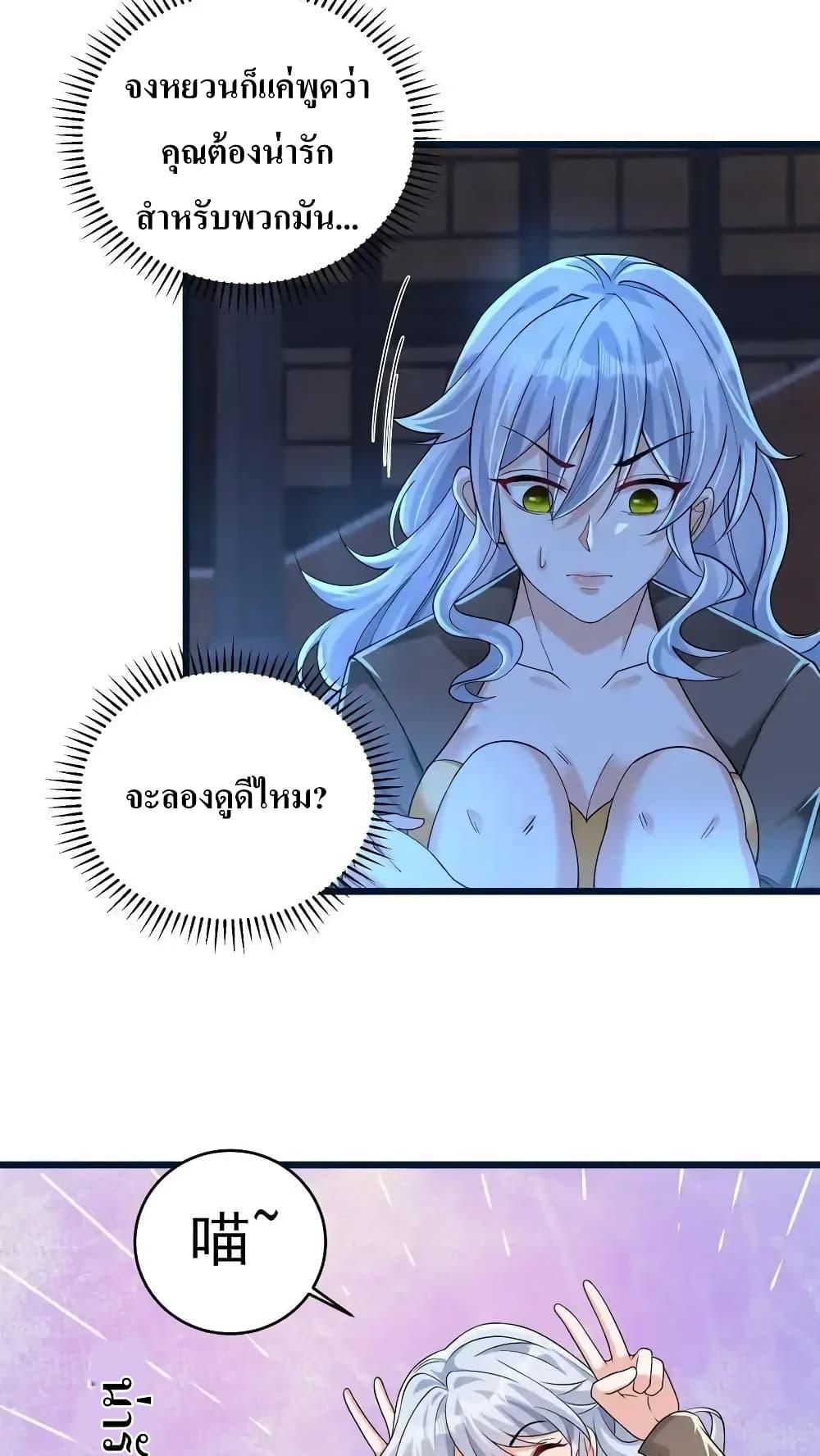 Manga-lc-com อ่านมังงะ อ่านการ์ตูน ออนไลน์ ฟรี I Accidentally Became Invincible While Studying With My Sister ตอนที่ 1 2 3 4 5 6 7 8 9 10 11 12 13 14 ฟรี ไม่มีโฆษณา Manga-lc - อ่าน มังงะ อ่าน การ์ตูน ออนไลน์ อ่านมังงะ ฟรี