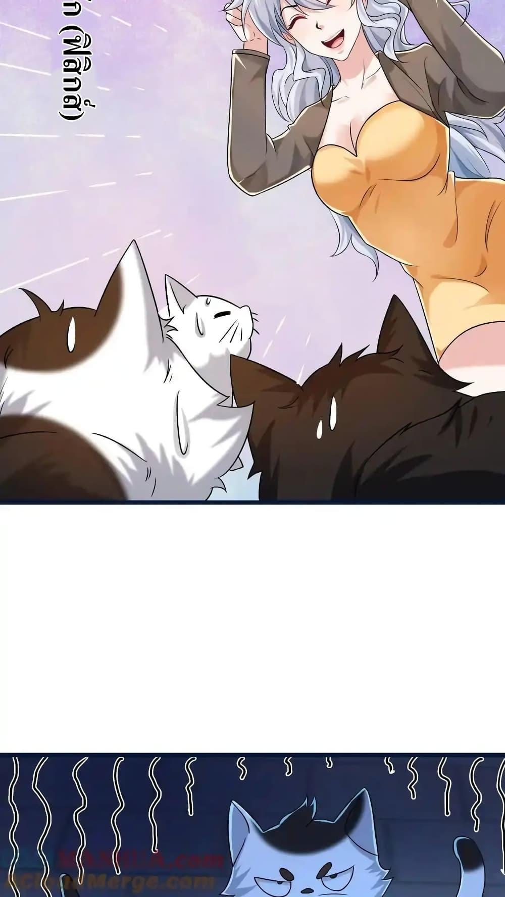 Manga-lc-com อ่านมังงะ อ่านการ์ตูน ออนไลน์ ฟรี I Accidentally Became Invincible While Studying With My Sister ตอนที่ 1 2 3 4 5 6 7 8 9 10 11 12 13 14 ฟรี ไม่มีโฆษณา Manga-lc - อ่าน มังงะ อ่าน การ์ตูน ออนไลน์ อ่านมังงะ ฟรี