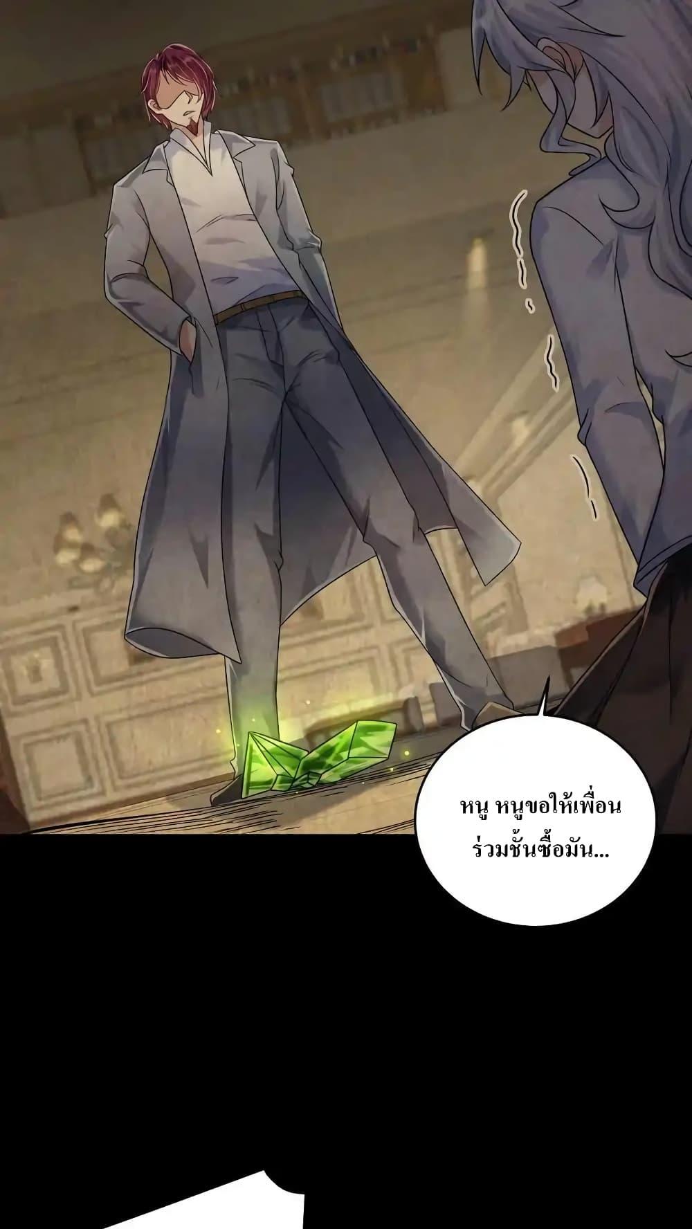 Manga-lc-com อ่านมังงะ อ่านการ์ตูน ออนไลน์ ฟรี I Accidentally Became Invincible While Studying With My Sister ตอนที่ 1 2 3 4 5 6 7 8 9 10 11 12 13 14 ฟรี ไม่มีโฆษณา Manga-lc - อ่าน มังงะ อ่าน การ์ตูน ออนไลน์ อ่านมังงะ ฟรี