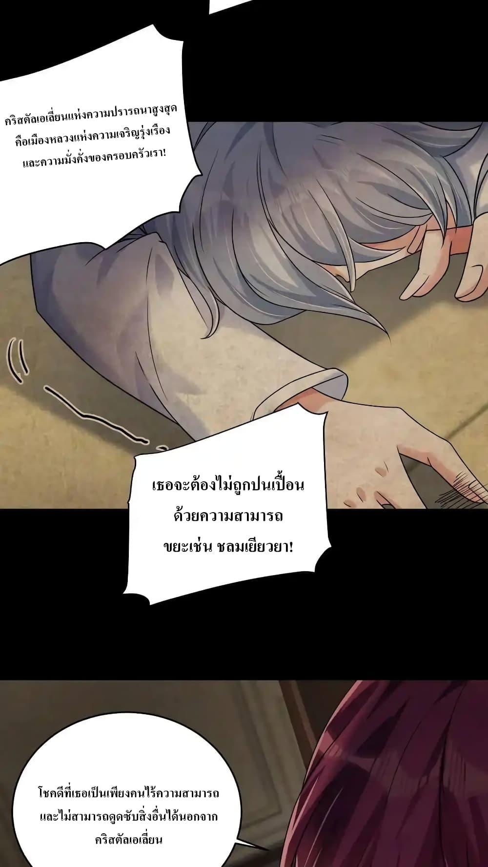 Manga-lc-com อ่านมังงะ อ่านการ์ตูน ออนไลน์ ฟรี I Accidentally Became Invincible While Studying With My Sister ตอนที่ 1 2 3 4 5 6 7 8 9 10 11 12 13 14 ฟรี ไม่มีโฆษณา Manga-lc - อ่าน มังงะ อ่าน การ์ตูน ออนไลน์ อ่านมังงะ ฟรี