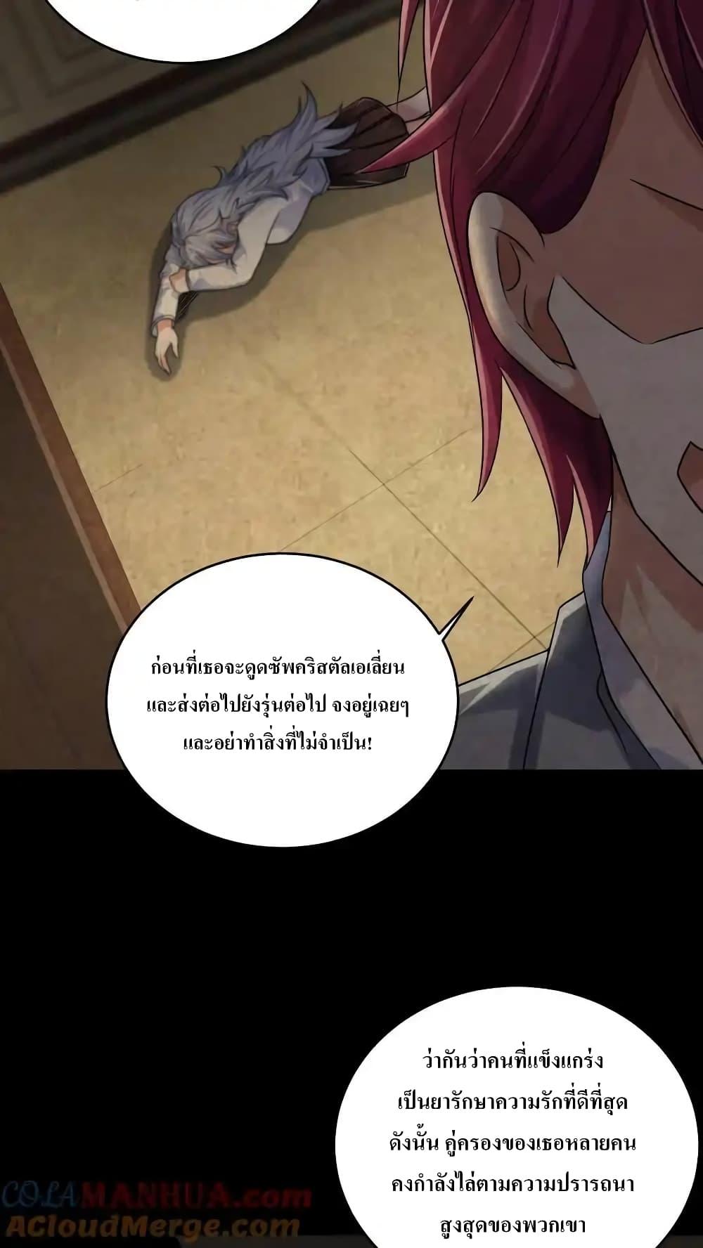 Manga-lc-com อ่านมังงะ อ่านการ์ตูน ออนไลน์ ฟรี I Accidentally Became Invincible While Studying With My Sister ตอนที่ 1 2 3 4 5 6 7 8 9 10 11 12 13 14 ฟรี ไม่มีโฆษณา Manga-lc - อ่าน มังงะ อ่าน การ์ตูน ออนไลน์ อ่านมังงะ ฟรี