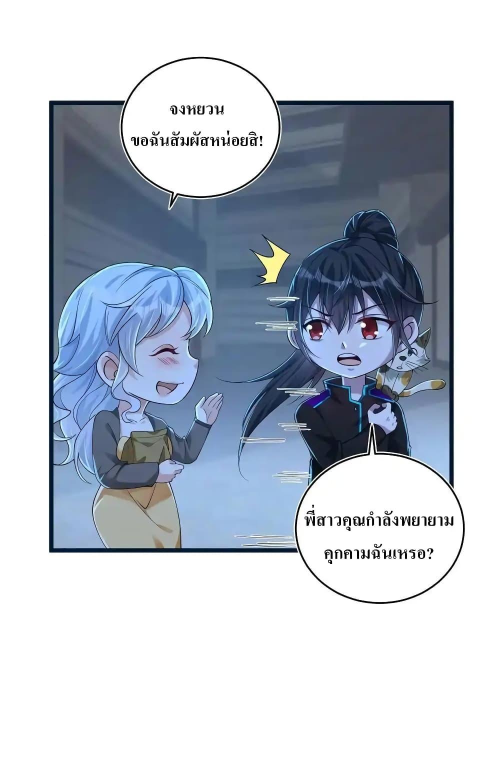 Manga-lc-com อ่านมังงะ อ่านการ์ตูน ออนไลน์ ฟรี I Accidentally Became Invincible While Studying With My Sister ตอนที่ 1 2 3 4 5 6 7 8 9 10 11 12 13 14 ฟรี ไม่มีโฆษณา Manga-lc - อ่าน มังงะ อ่าน การ์ตูน ออนไลน์ อ่านมังงะ ฟรี