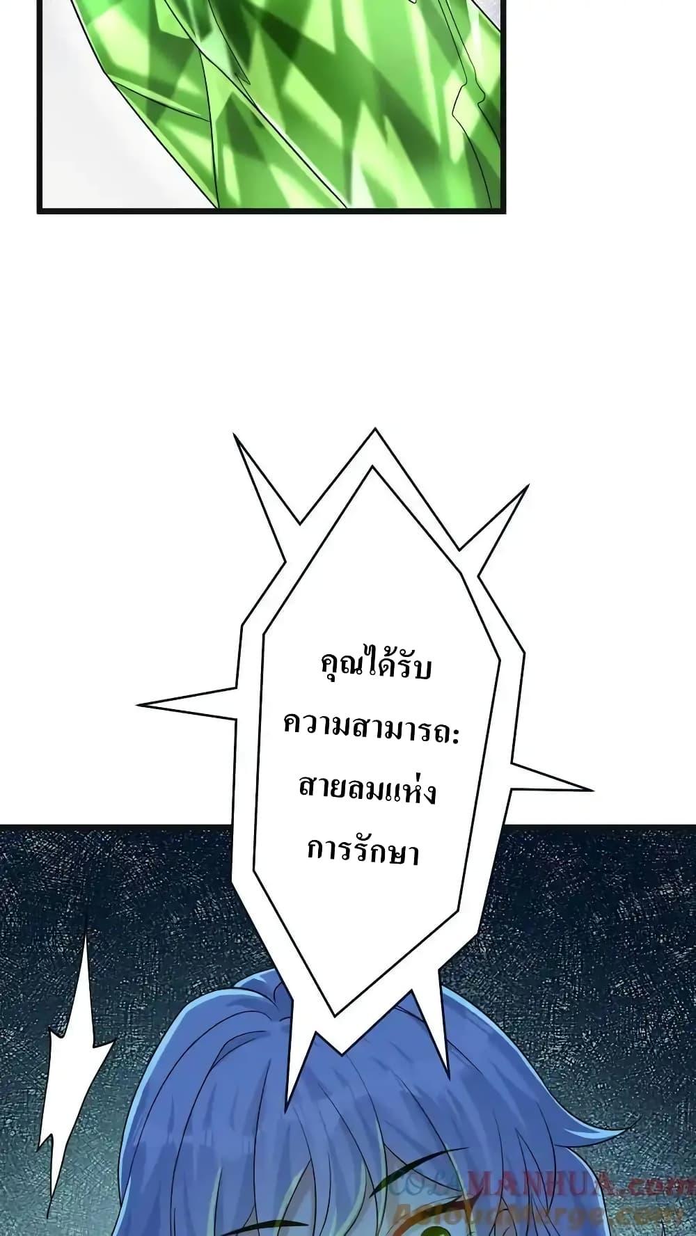 Manga-lc-com อ่านมังงะ อ่านการ์ตูน ออนไลน์ ฟรี I Accidentally Became Invincible While Studying With My Sister ตอนที่ 1 2 3 4 5 6 7 8 9 10 11 12 13 14 ฟรี ไม่มีโฆษณา Manga-lc - อ่าน มังงะ อ่าน การ์ตูน ออนไลน์ อ่านมังงะ ฟรี