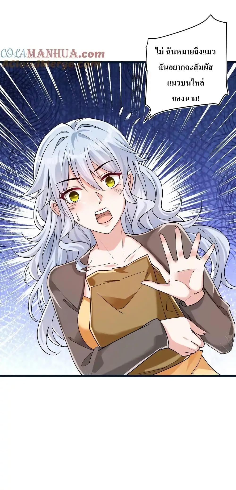 Manga-lc-com อ่านมังงะ อ่านการ์ตูน ออนไลน์ ฟรี I Accidentally Became Invincible While Studying With My Sister ตอนที่ 1 2 3 4 5 6 7 8 9 10 11 12 13 14 ฟรี ไม่มีโฆษณา Manga-lc - อ่าน มังงะ อ่าน การ์ตูน ออนไลน์ อ่านมังงะ ฟรี