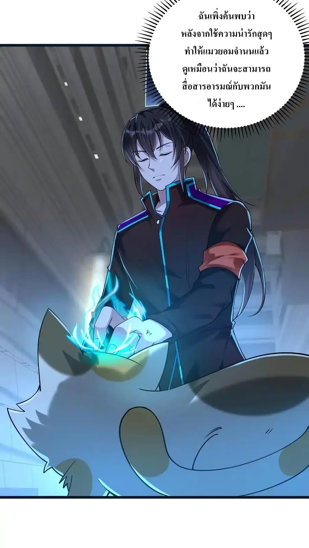 Manga-lc-com อ่านมังงะ อ่านการ์ตูน ออนไลน์ ฟรี I Accidentally Became Invincible While Studying With My Sister ตอนที่ 1 2 3 4 5 6 7 8 9 10 11 12 13 14 ฟรี ไม่มีโฆษณา Manga-lc - อ่าน มังงะ อ่าน การ์ตูน ออนไลน์ อ่านมังงะ ฟรี