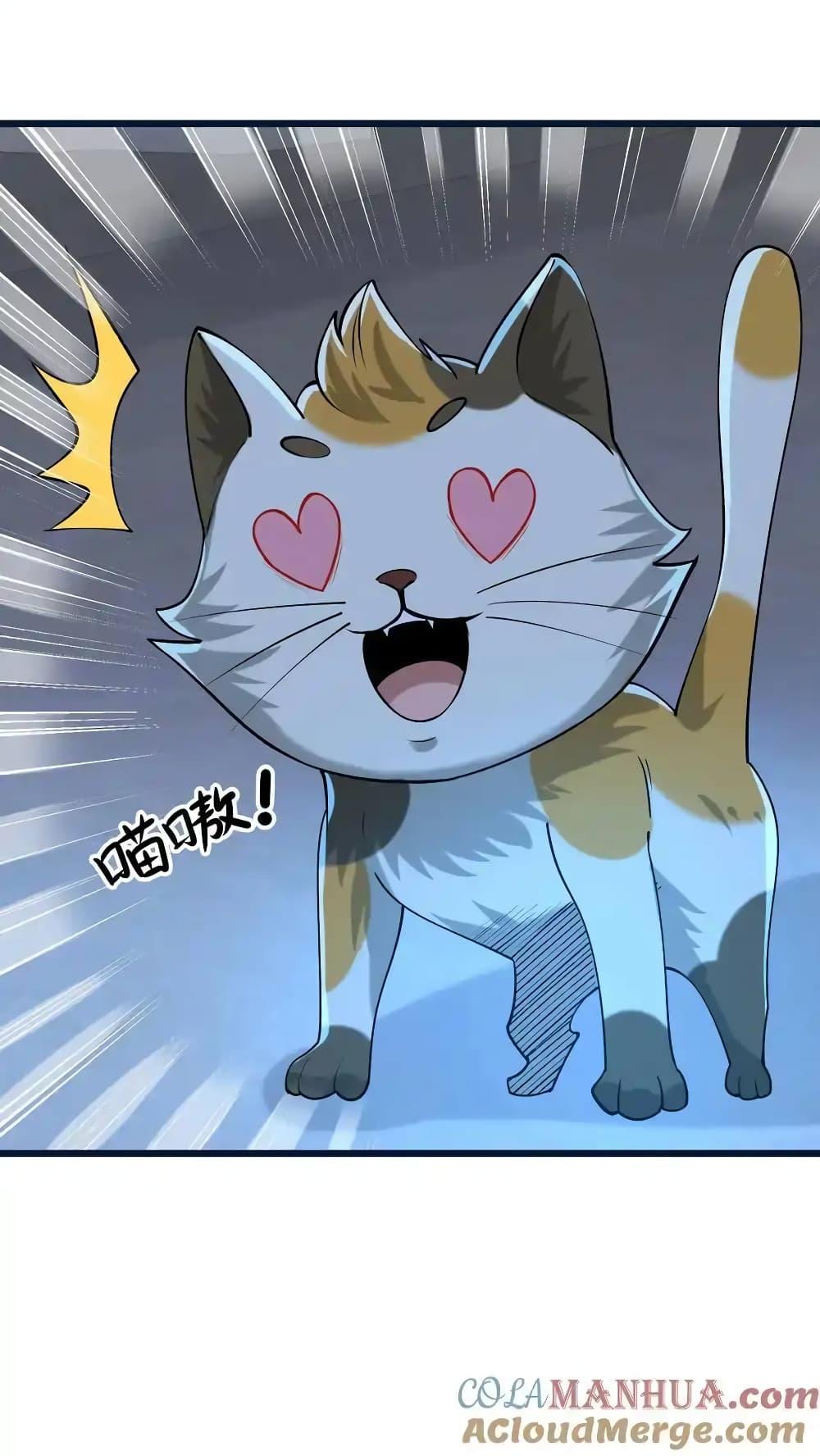 Manga-lc-com อ่านมังงะ อ่านการ์ตูน ออนไลน์ ฟรี I Accidentally Became Invincible While Studying With My Sister ตอนที่ 1 2 3 4 5 6 7 8 9 10 11 12 13 14 ฟรี ไม่มีโฆษณา Manga-lc - อ่าน มังงะ อ่าน การ์ตูน ออนไลน์ อ่านมังงะ ฟรี