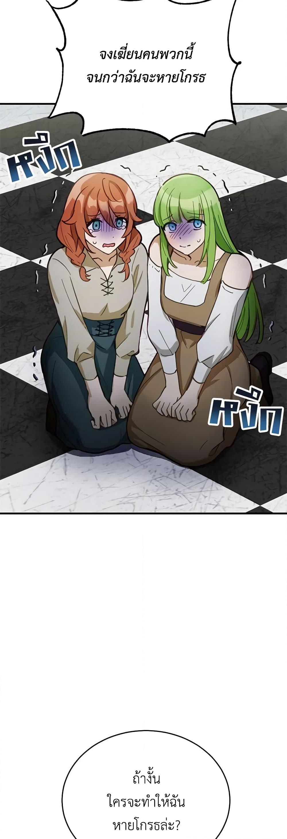 Manga-lc-com อ่านมังงะ อ่านการ์ตูน ออนไลน์ ฟรี If You Get Caught, You’ll Die! ตอนที่ 1 2 3 4 5 6 7 8 9 10 11 12 13 14 ฟรี ไม่มีโฆษณา Manga-lc - อ่าน มังงะ อ่าน การ์ตูน ออนไลน์ อ่านมังงะ ฟรี